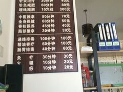 静雅推拿(科院店)-静雅推拿(科院店)