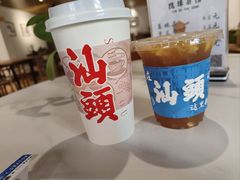 -汕头市小公园