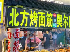 -阳光时代广场