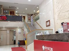 -好大夫口腔(广州店)