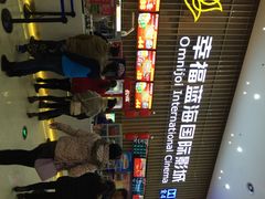 幸福蓝海国际影城铜陵店-幸福蓝海国际影城(铜陵店)