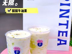 -PINTEA LAB(北京路店)