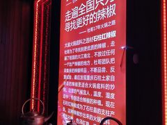 -大渝火锅(苏州西城永捷店)