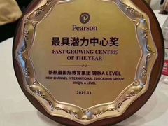 -新航道雅思托福·留学·考研培训(人民广场校区)