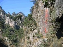 -大明山自然探索公园