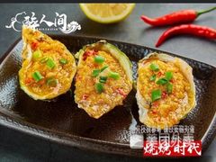 -大鹅岛灶台鱼·铁锅炖(水库路店)