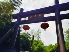 -国生茶庄·地道农家菜团建活动