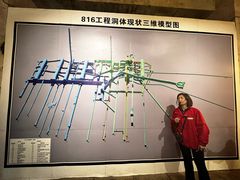 -816工程景区