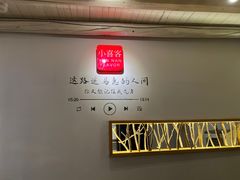 -小喜客·云南特色菜(纳西庭院店)