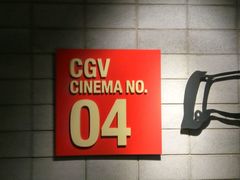 -CGV影城(黄河道ScreenX店)