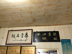 -油旋张(大观园店)