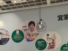 -宜家·瑞典风味餐厅(四元桥店)