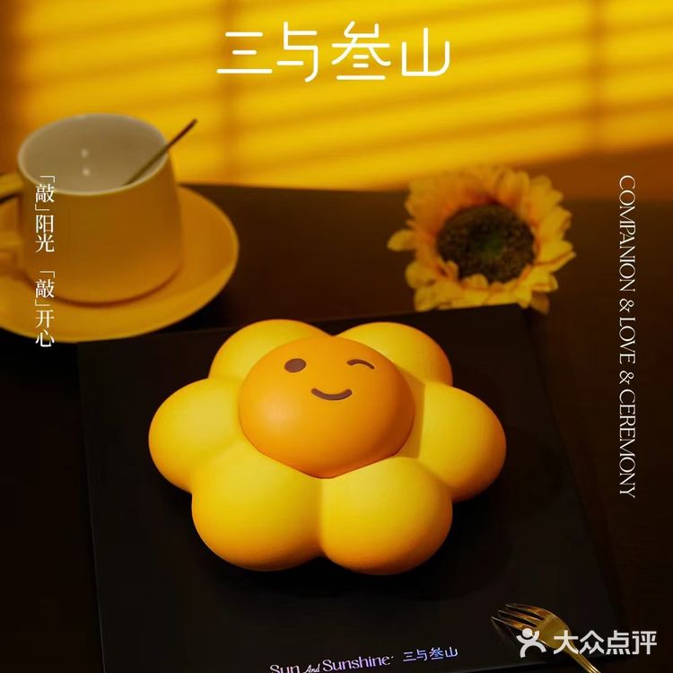 温暖笑脸集，送你个锤子🔨