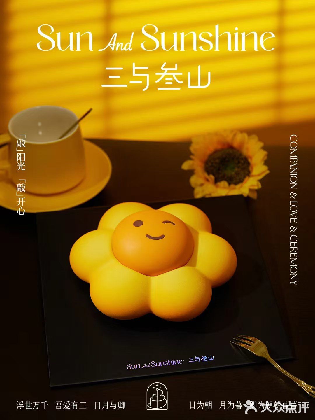 温暖笑脸集，送你个锤子🔨