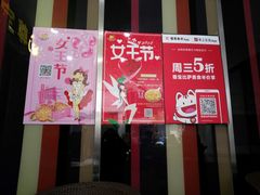 门面-尊宝比萨(首座店)