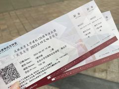 -北京大学百年讲堂