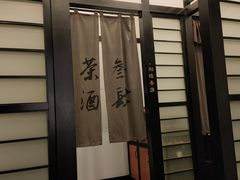 -茶叁酒肆·楚味江湖(菱角湖店)