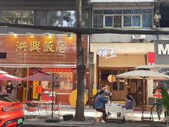 -取水楼(地铁站)