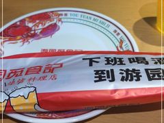 -游园觅食记夜市·小龙虾大排档