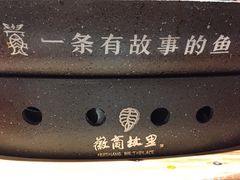 -中国徽菜·徽商故里(广安门店)