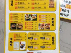 -吉品合酥脆烤饼(嘉里城店)