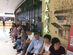 -涌上外婆桥(海宁银泰城店)