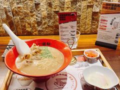 一级棒寿喜烧拉面-一豚轩·烧鸟·豚骨拉面(五四路店)