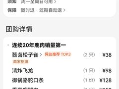 -乔家满族八大碗(流水沟店)