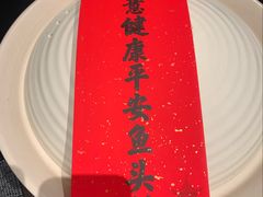 -久宴·天目湖大鱼头(恐龙园店)