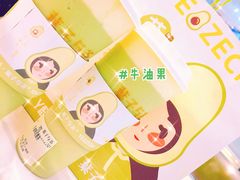 -叶子与茶(连云港苏宁店)