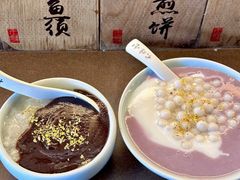 -山塘街