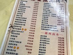 菜单-天宝食坊·啫啫煲大排档(西华路店)