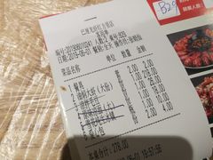 -巴厘龙虾·榜首油焖大虾(青山店)