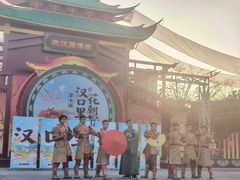 -武汉园博园(武汉自然博物馆)