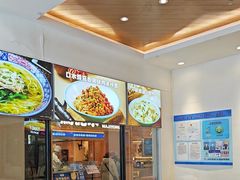 -小杨生煎(香港名都店)