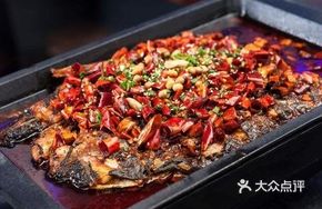Artisan Grilled Fish