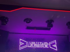 -星聚会KTV(上海火车站南广场嘉里合集店)