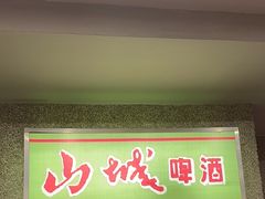 -楠火锅(西单店)