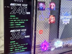 -PANDA电竞中心(天街店)