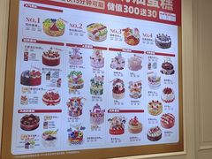-味多美蛋糕(朝阳门华普店)