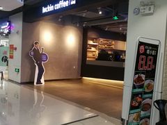 -瑞幸咖啡(同乐汇店)