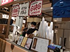 -太犇牛手作茶铺(江北虹悦城店)