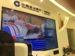 -中国建设银行(上海南京西路支行)