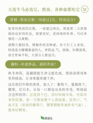-雅曼妮spa美容养生