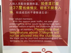 -OXYGYM奥美氧舱运动中心(丽都水岸店)