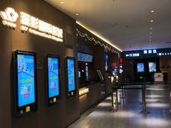 -深影国际影城(学院南路店CGS中国巨幕店)