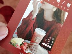-gaga(深圳福田星河COCO Park店)