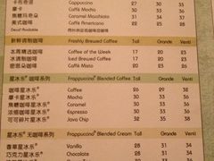 菜单-星巴克臻选(广州沙面店)