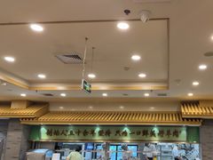 -牛街·马辈儿涮肉(牛街二店)