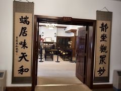-静园(和平区)